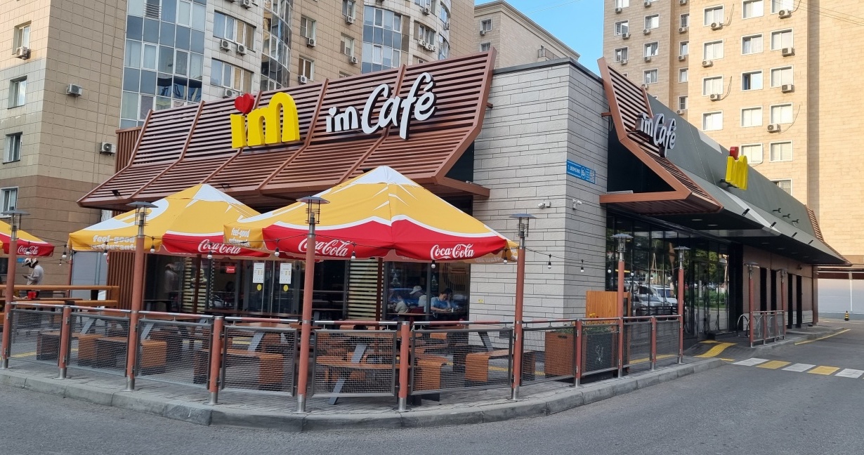🍔 What’s “I’m” in Kazakhstan? (Hint: It’s Not a Dating App)